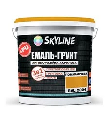 Емаль-ґрунт 3 в 1 акрил-поліуретанова SkyLine RAL 2004 Помаранчева Шовковисто-матова, 6 кг
