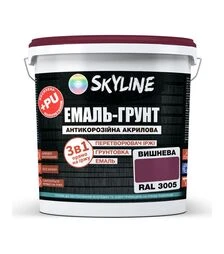 Емаль-ґрунт 3 в 1 акрил-поліуретанова SkyLine RAL 3005 Вишнева Шовковисто-матова, 3,6 кг