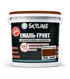 Емаль-ґрунт 3 в 1 акрил-поліуретанова SkyLine RAL 3009 Червоно-коричнева Шовковисто-матова, 6 кг