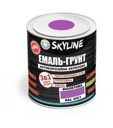 Эмаль-грунт 3 в 1 акрил-полиуретановая SkyLine RAL 4001 Фиолетовая Шелковисто-матовая, 0,9 кг