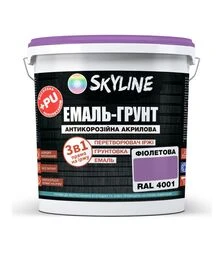 Емаль-ґрунт 3 в 1 акрил-поліуретанова SkyLine RAL 4001 Фіолетова Шовковисто-матова, 6 кг