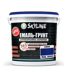 Емаль-ґрунт 3 в 1 акрил-поліуретанова SkyLine RAL 5005 Синя Шовковисто-матова, 3,6 кг