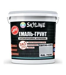 Эмаль-грунт 3 в 1 акрил-полиуретановая SkyLine RAL 7035 Светло-серая Шелковисто-матовая, 12 кг