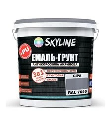 Эмаль-грунт 3 в 1 акрил-полиуретановая SkyLine RAL 7046 Серая Шелковисто-матовая, 3,6 кг