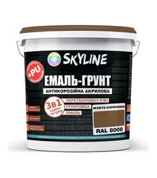 Эмаль-грунт 3 в 1 акрил-полиуретановая SkyLine RAL 8008 Желто-коричневая Шелковисто-матовая, 3,6 кг