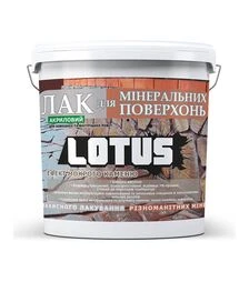 Лак акриловий LOTUS для мінеральних поверхонь Мокрий камінь Прозорий, 5 л