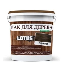Лак кольоровий акриловий Lotus для дерева Венге Глянцевий, 5 л