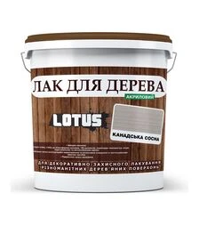 Лак кольоровий акриловий Lotus для дерева Канадська сосна Глянцевий, 10 л