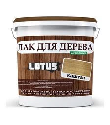 Лак кольоровий акриловий Lotus для дерева Каштан Глянцевий, 10 л