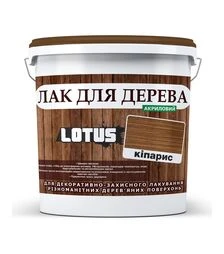 Лак кольоровий акриловий Lotus для дерева Кіпарис Глянцевий, 3 л