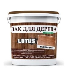 Лак кольоровий акриловий Lotus для дерева Махагон Глянцевий, 5 л