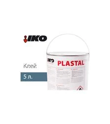 Клей IKO Plastal, 5 кг