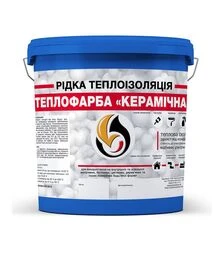 Жидкая теплоизоляция акриловая SkyLine Теплокраска керамическая универсальная Синяя 20 л