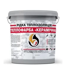 Жидкая теплоизоляция акриловая SkyLine Теплокраска керамическая универсальная Серая 20 л