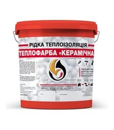 Жидкая теплоизоляция акриловая SkyLine Теплокраска керамическая универсальная Красная 10 л