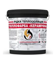 Жидкая теплоизоляция акриловая SkyLine Теплокраска керамическая универсальная Черная 20 л