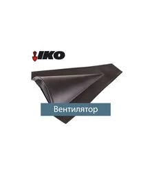 Вентиляційний елемент IKO Armourvent Special, пластиковий, Чорний
