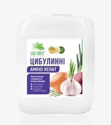 Стимулятор росту Цибулинні Аміно Хелат, 10 л (Leaf Forte)