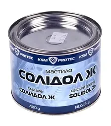 Мастило пластичне KSM Солідол Ж, 0,4 кг