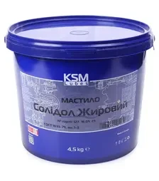 Мастило пластичне KSM Солідол Ж, 4,5 кг