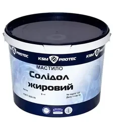 Мастило пластичне KSM Солідол Ж, 9 кг