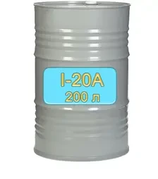 Олива індустріально-гідравлічна KSM ІГ-20А 200 л