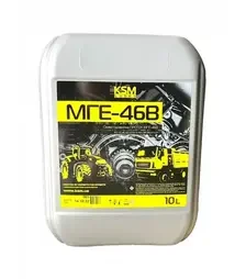 Олива гідравлічна KSM МГЕ-46В 10 л