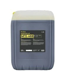 Гидравлическое масло МГЭ-46В; ISO VG 46, канистра, 19 л