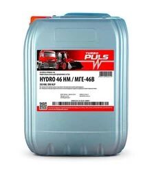 Гідравлічне мастило TURBO PULS HYDRO 46 НМ/МГЕ-46В, 20 л