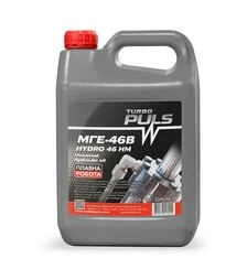 Гідравлічне мастило TURBO PULS HYDRO 46 НМ/МГЕ-46В, 4 л