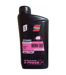 Олива трансмісійна S-POWER DYNAMIC GEAR GL-4 80W-90, 1 л