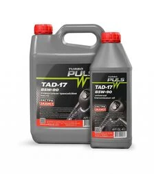 Трансмісійне мастило TURBO PULS TAD-17 85W-90 GL-4, 1 л