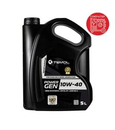 Олива енергетична POWER GEN 10W-40 (для побутових та господарських генераторів), 5 л