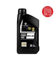 Олива енергетична POWER GEN HD 15W-40 (для промислових дизельних генераторів, від 40 кВт), 1 л