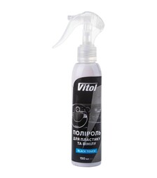 Полироль VITOL Black Touch для пластика и винила, 150 мл (VTP-1521)
