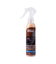 Полироль VITOL для пластика и винила, кофе с карамелью, 150 мл (VTP-1517)