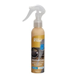 Поліроль VITOL для пластику та вінілу, матова, ваніль, 150 мл (VTP-1509)