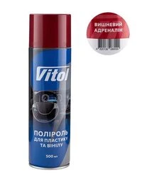 Поліроль VITOL для пластику та вінілу, вишневий адреналін, 500 мл (88000)