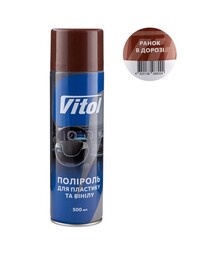 Поліроль VITOL для пластику та вінілу, ранок в дорозі, 500 мл (88024)