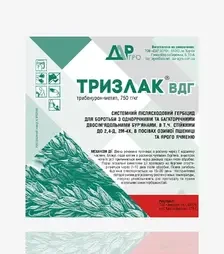 Гербіцид Тризлак, 0,5 кг (Акваріус)