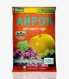Фунгіцид Айрон, 0,5 кг (Bingo)