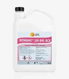 Протруйник Вітавакс 200 Фф, 5 л (UPL)