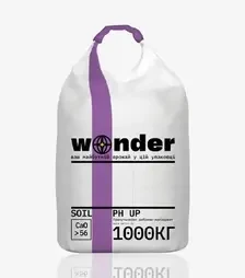Мікродобриво Вапняк Гранульований Wonder (99,5%-CaCO3+MgCO3), 1 000 кг