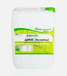 Мікродобриво Еколайн Цинк (хелат), 20 л (Ecoorganic)