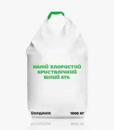 Добриво калійне Калій хлористий кристалічний білий 61%, 1 000 кг (Йорданія)