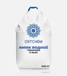 Добриво азотне Аміак водний технічний N 20,5% (аміачна вода ), 1 000 кг (ЧеркасиАзот)
