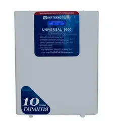 Стабілізатор напруги Укртехнологія Universal 9000 HV, 9 кВт