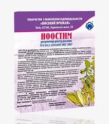 Регулятор росту Ноостим, 5 мл (Високий Врожай)