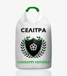 Удобрение азотное Селитра (Санберри Украина), 1 000 кг (Санберри Украина)
