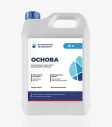 Гербіцид Основа, 10 л (Агрохімічні Технології)